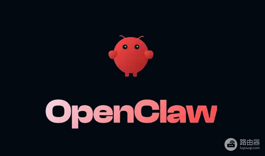 小龙虾OpenClaw是什么?OpenClaw小龙虾怎么安装