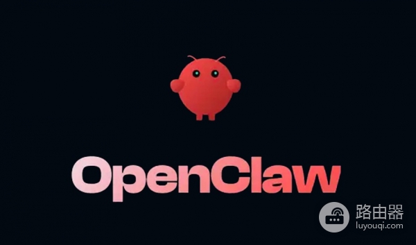 小龙虾OpenClaw是什么？OpenClaw小龙虾怎么安装
