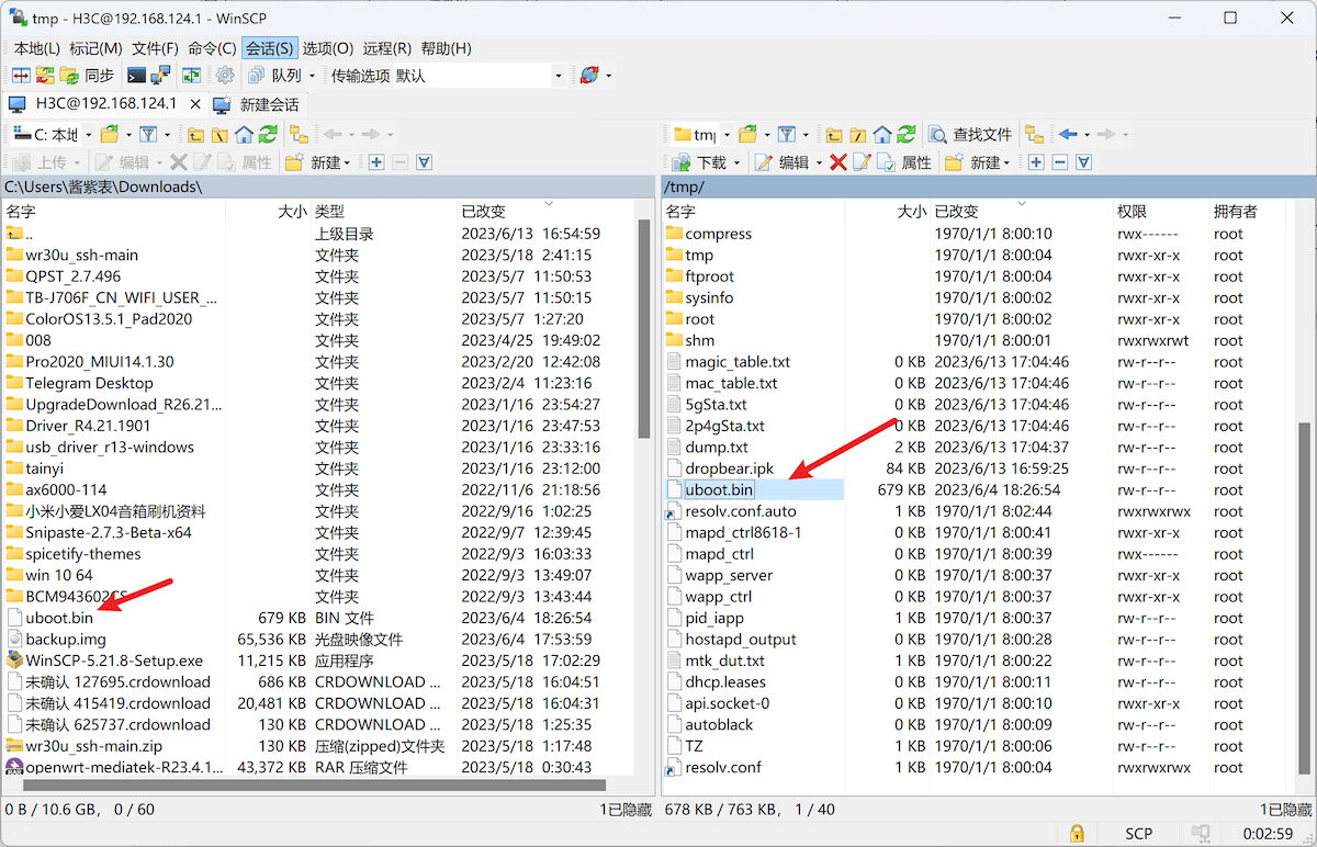 H3C路由器NX30Pro刷OpenWrt系统