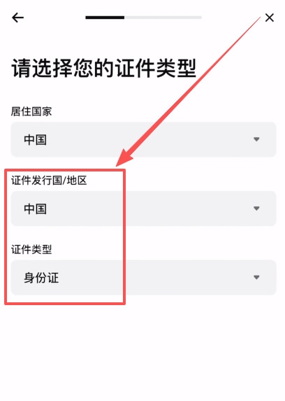 Bitget交易所现在还支持大陆用户注册吗？