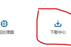 Win11中桌面管理器内存占用过高怎么处理