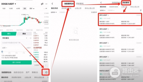 欧逸新手必看，现货交易界面快速熟悉（2026最新指南）