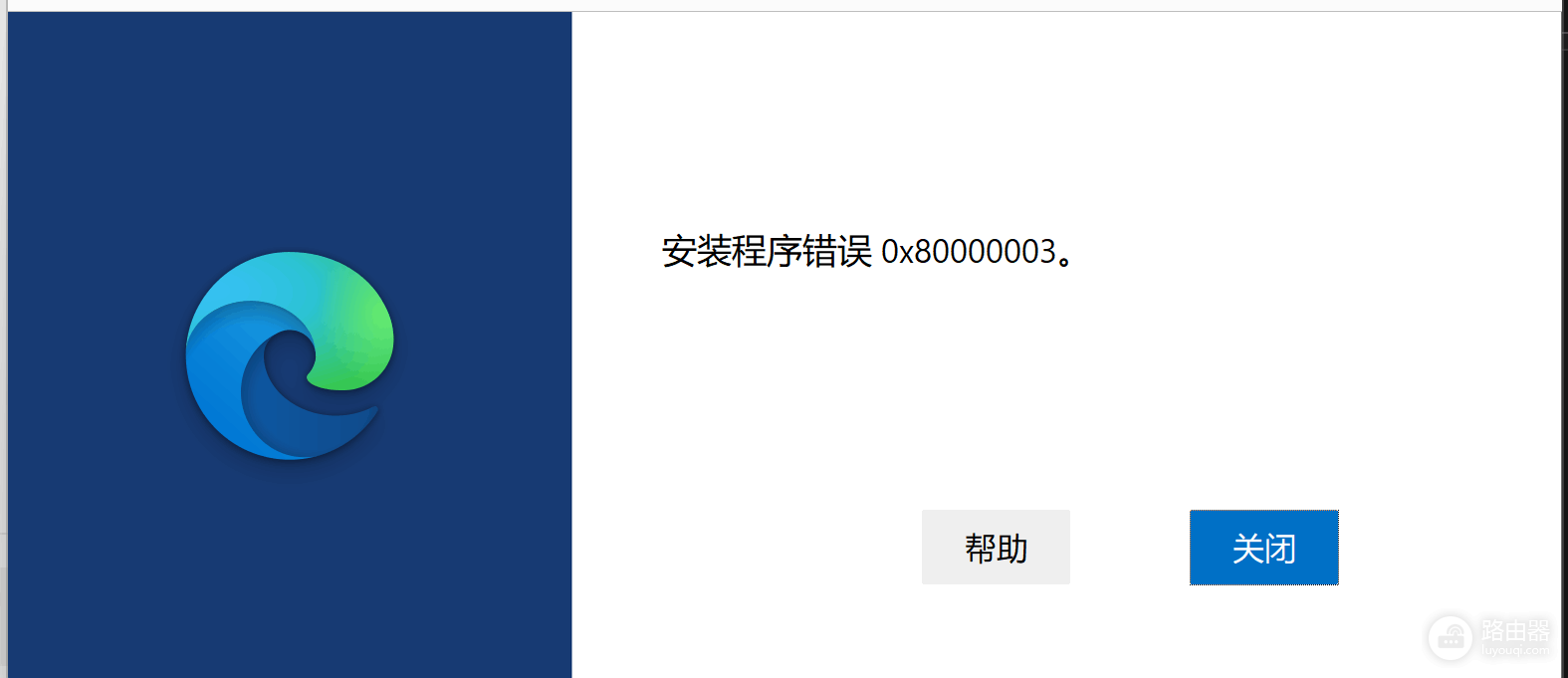 unityplayer.dll报错0x80000003怎么办？游戏闪退修复教程