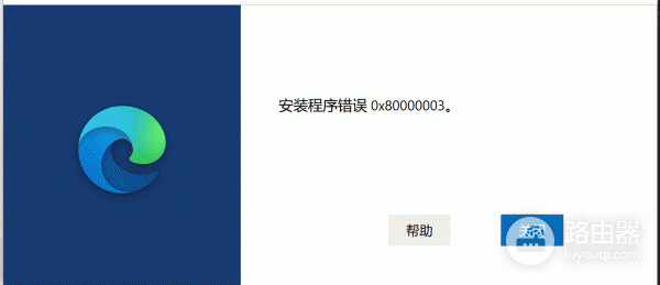 unityplayer.dll报错0x80000003怎么办?游戏闪退修复教程
