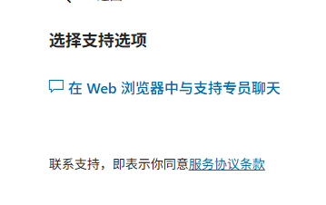 win11更新后PIN码失效且双重验证无法登录怎么办?账户恢复教程