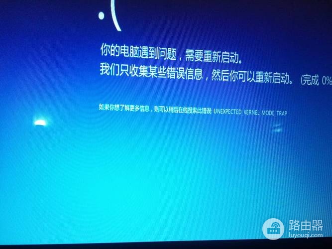 win10虚拟内存重启蓝屏解决方法