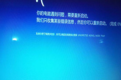 win10虚拟内存重启蓝屏解决方法