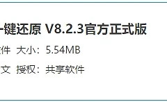 教您电脑怎么一键备份还原系统(如何将电脑一键还原)