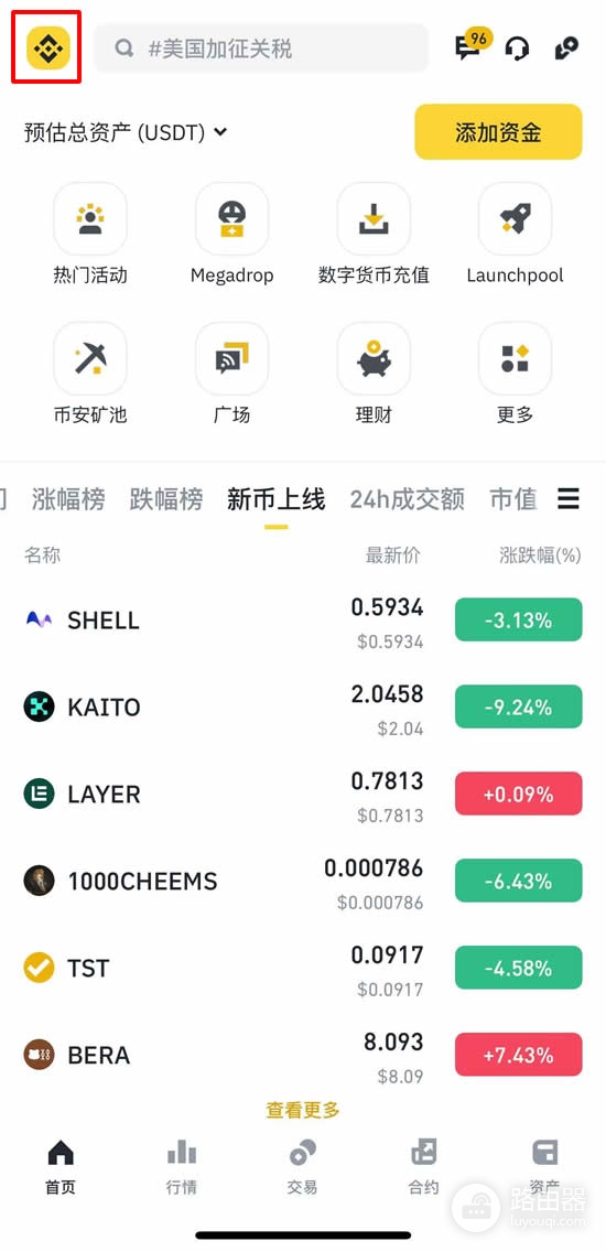 必安安卓iOS最新安装方法，必安大陆用户注册流程