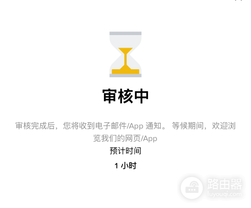 必安C2C法币交易步骤，快速完成OTC法币入U