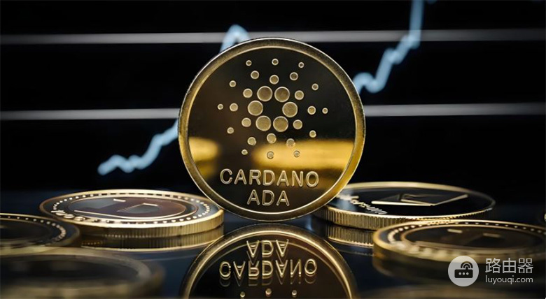 Cardano(ADA)币是什么?Cardano区块链与ADA币使用