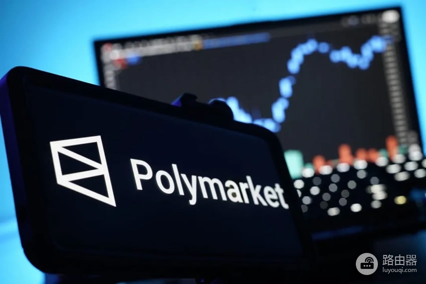 PolyMarket是什么平台?为什么PolyMarket的预测比传统民调更准?