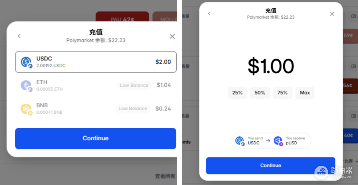 Polymarket通过TP Wallet(TokenPocket)充值操作指南