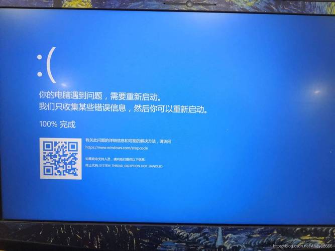 移动文件夹的时候会突然蓝屏如何处理