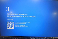 移动文件夹的时候会突然蓝屏如何处理