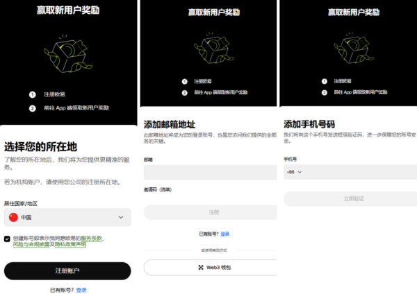 OE交易平台官网App正版下载全攻略(2026年6月最新)