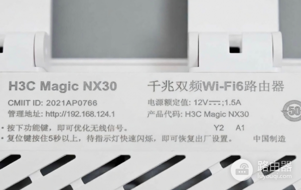 H3C Magic系列路由器上网设置教程（192.168.124.1登录入口）