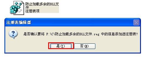 怎么解决电脑d3dcompiler47.dll丢失