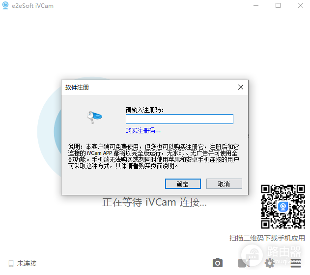 ivcam