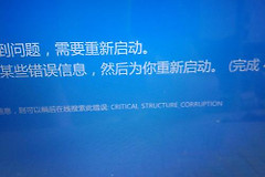 memorymanagement蓝屏怎么办