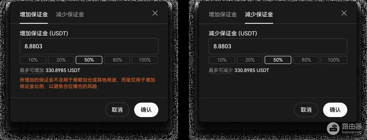 TradingView警报如何与okx交易平台信号策略联动？