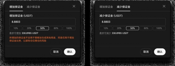 TradingView警报如何与okx交易平台信号策略联动？