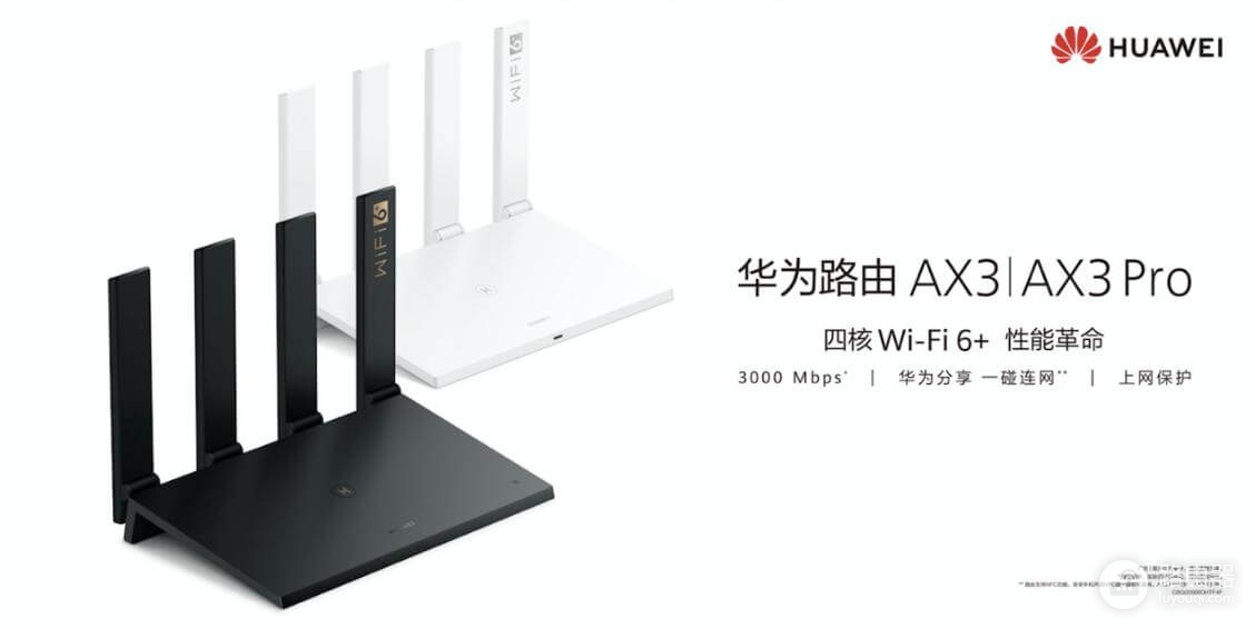 华为AX3路由器192.168.3.1登录入口