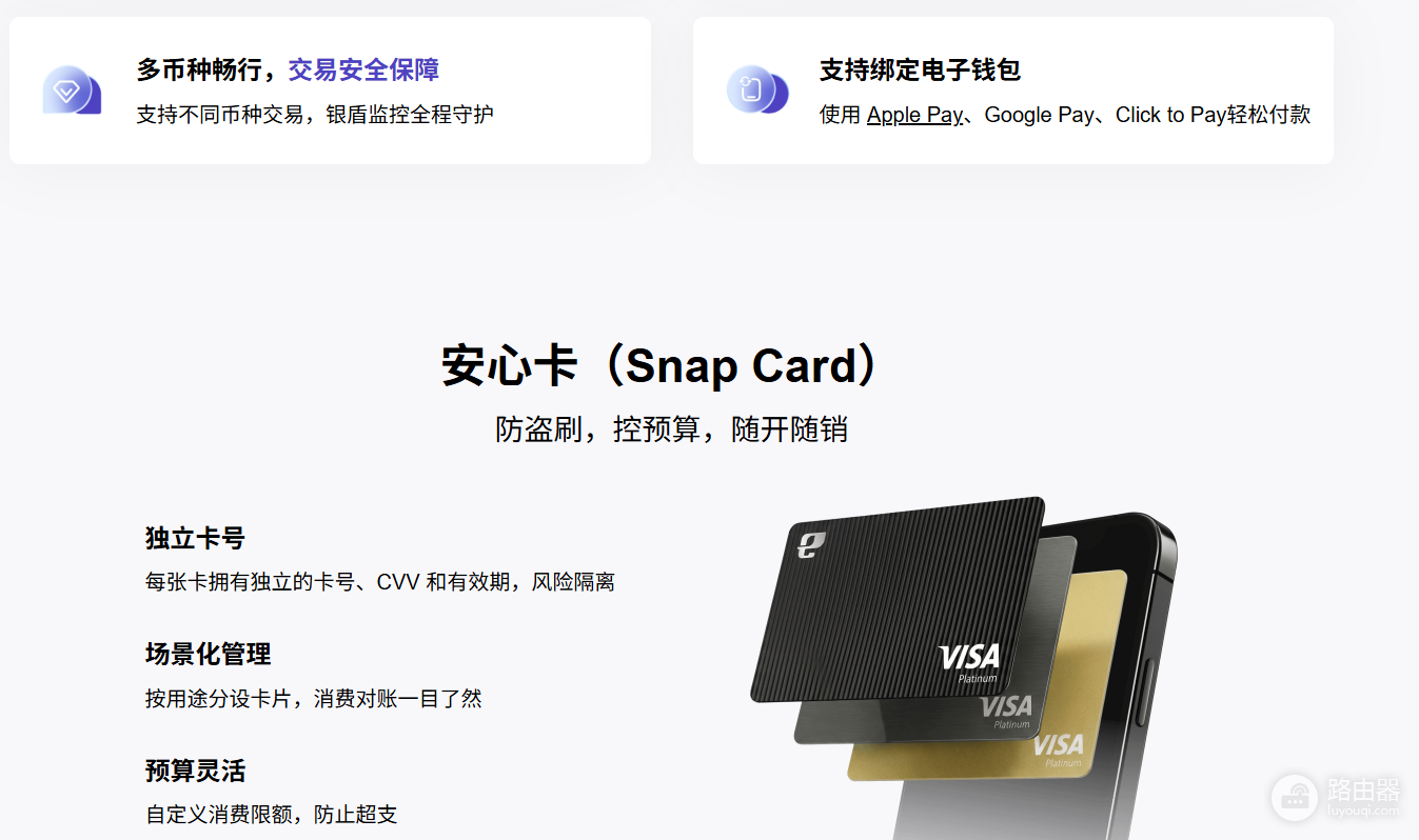 大象银行(EleBank)官网入口是什么?大象银行App官方下载地址
