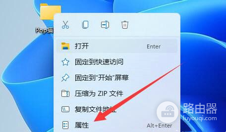 win11只读属性去不掉解决方法