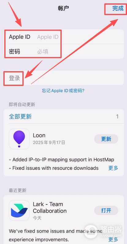 内地用户如何安全注册与交易USDT?
