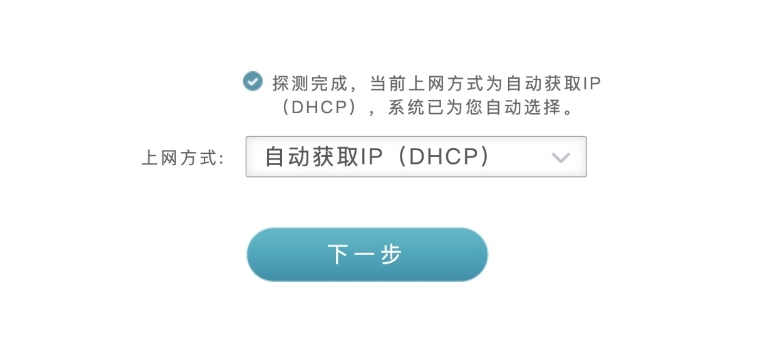 http://dlinkrouter.com无线路由器上网