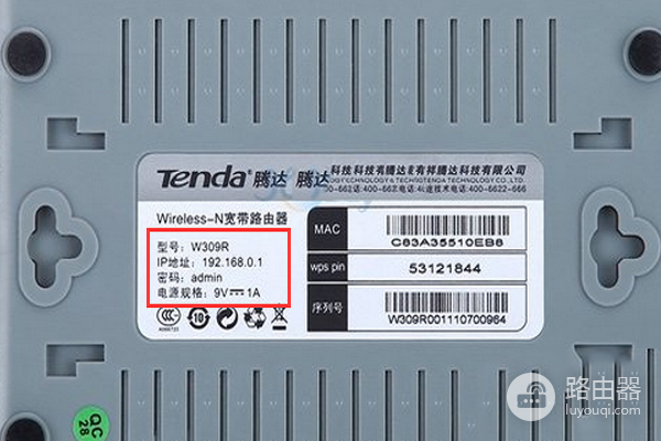 无线路由器默认登录密码是多少?