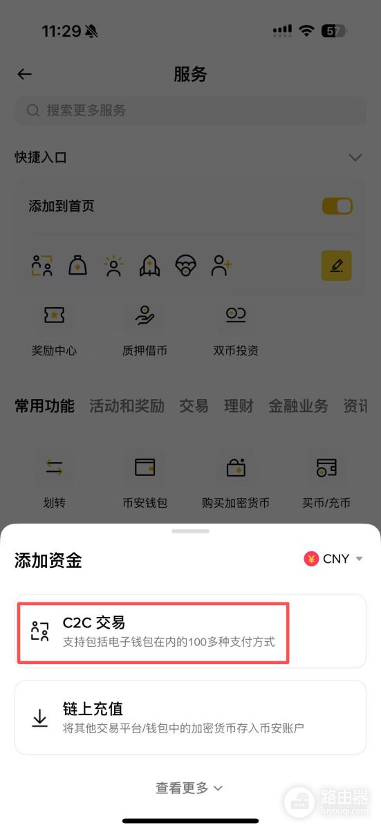 PUMP币是什么?Pump.fun如何改变发币方式?
