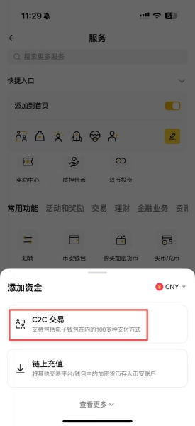PUMP币是什么？Pump.fun如何改变发币方式？