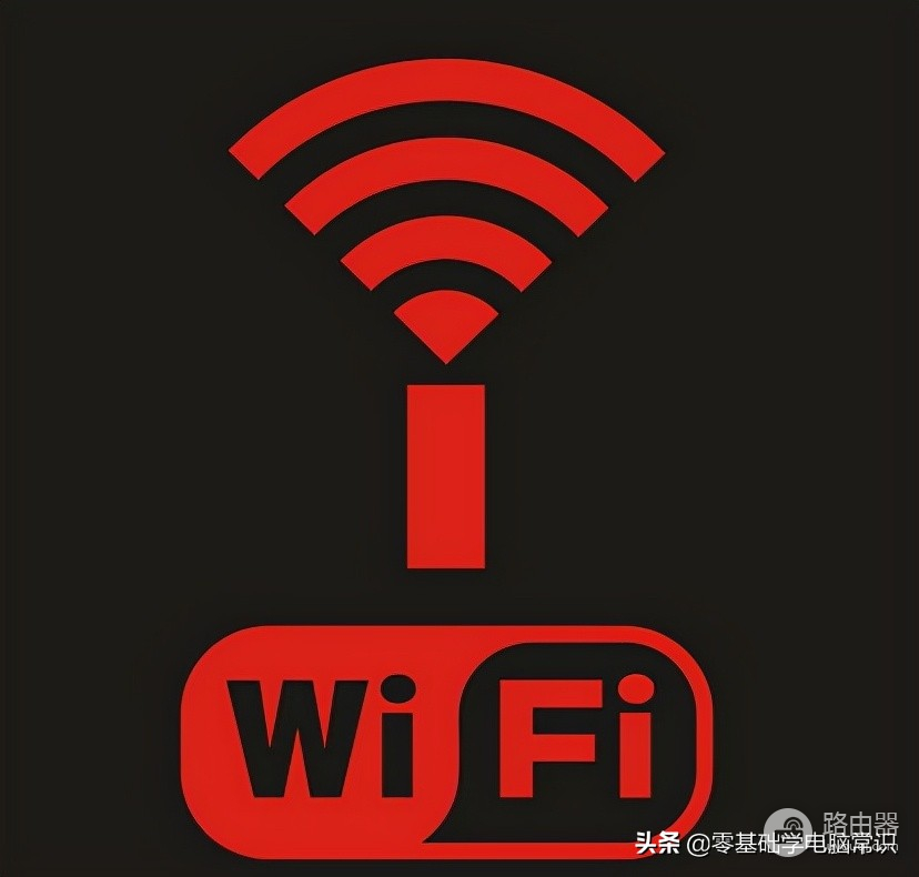 wifi和wifi怎么连接不上(为什么wifi有信号却连接不上？)