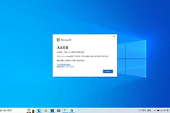 microsoft 365安装报错0-2015怎么办？无法下载安装修复教程