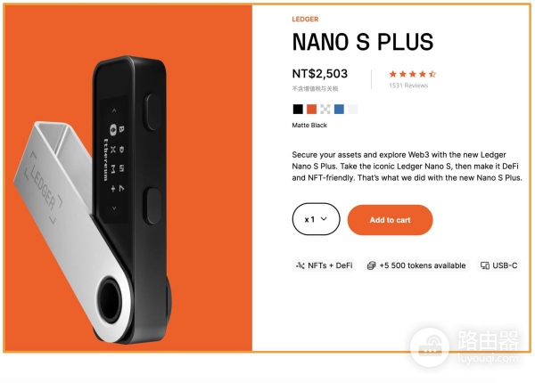 Ledger冷钱包官网购买地址!安装官方软件Ledger Live