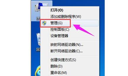 Win11怎么分区硬盘