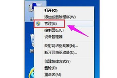 Win11怎么分区硬盘
