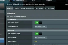 华硕路由器梅林固件不能降级怎么回事（华硕路由器梅林固件不能降级什么原因）