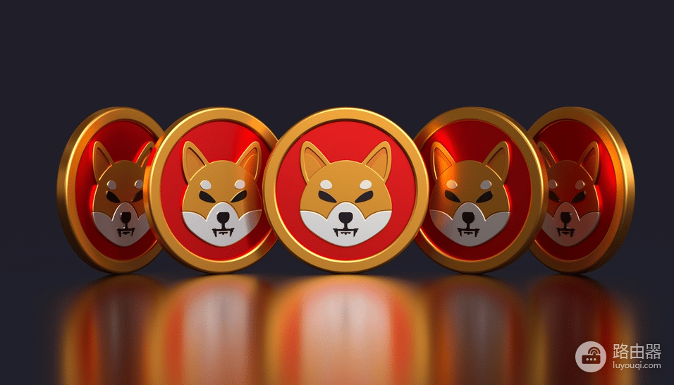 柴犬币SHIB一共有多少枚?SHIB和比特币有什么区别
