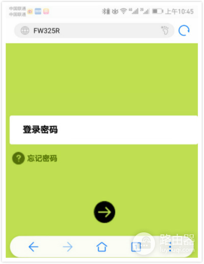 迅捷路由器登录指南