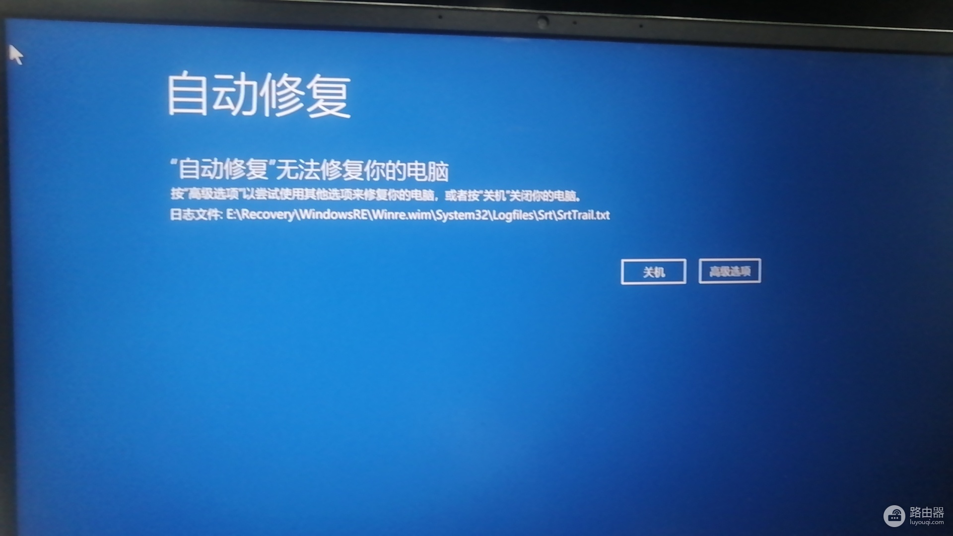 win11报错winload.efi无法开机怎么办？compactos压缩失败修复教程