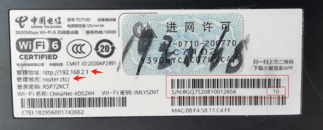 http://192.168.1.11登录入口