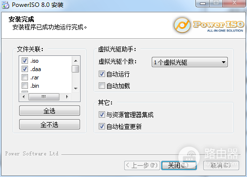PowerISO