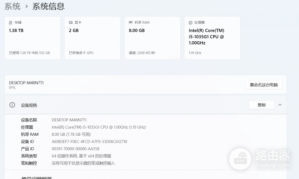 win10/win11屏幕花屏闪烁怎么办？显示器内容抖动解决方法