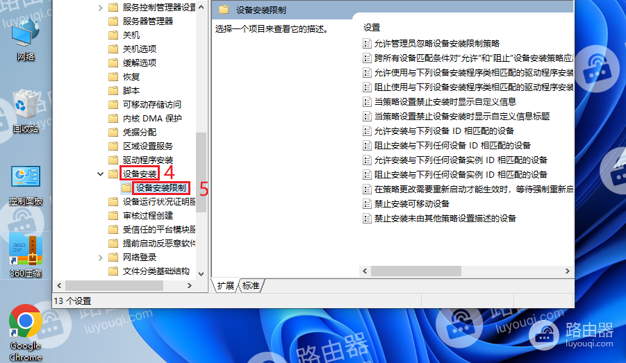 win10系统如何禁止自动安装驱动程序