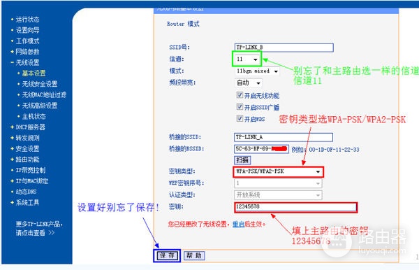 wifi怎么蹭(过年回老家没wifi能忍吗?手把手教你用wifi蹭别人家网!)