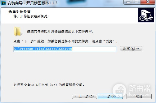开贝修图max旗舰版
