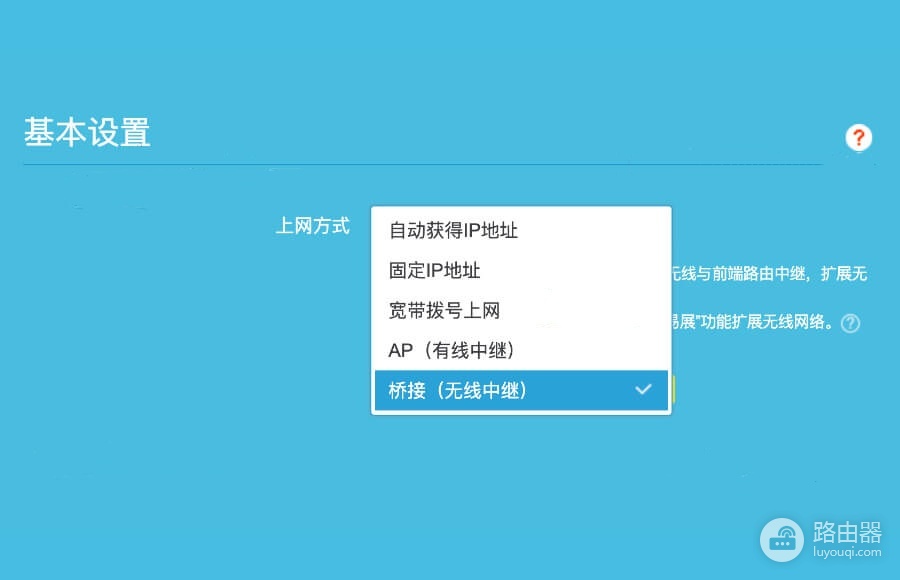 路由器和光猫没网线,能用无线连接吗?